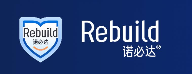 诺必达 诺必达网络 从REBUILD到重生，一个垂直网络的自我颠覆与进化